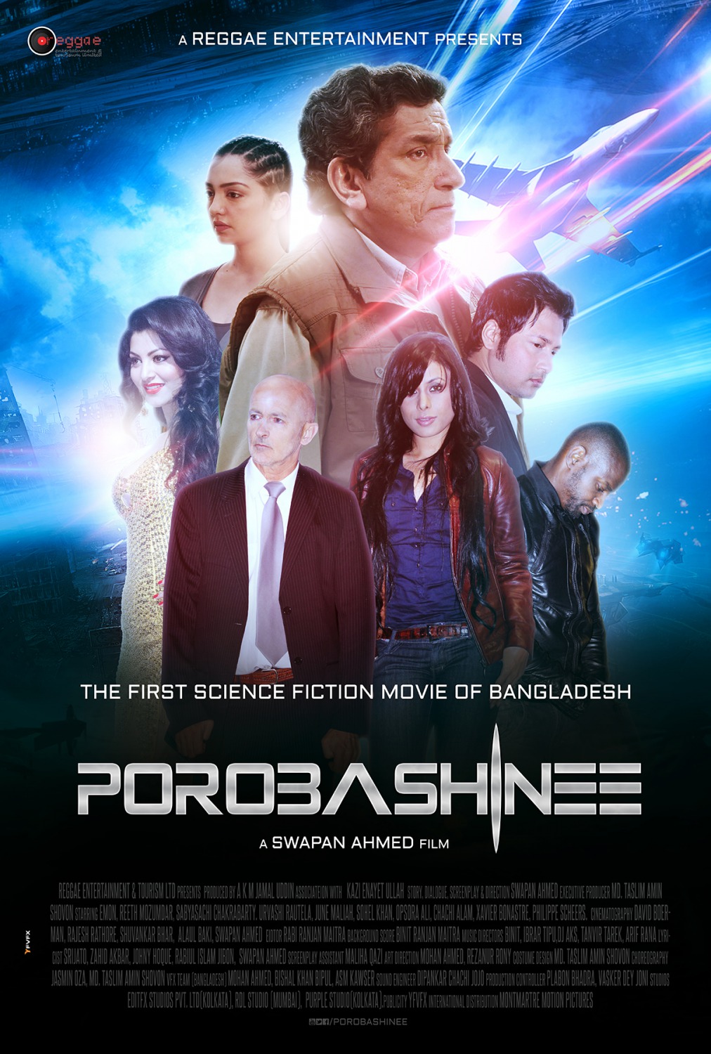 Extra Large Movie Poster Image for Porobashinee (#4 of 9)