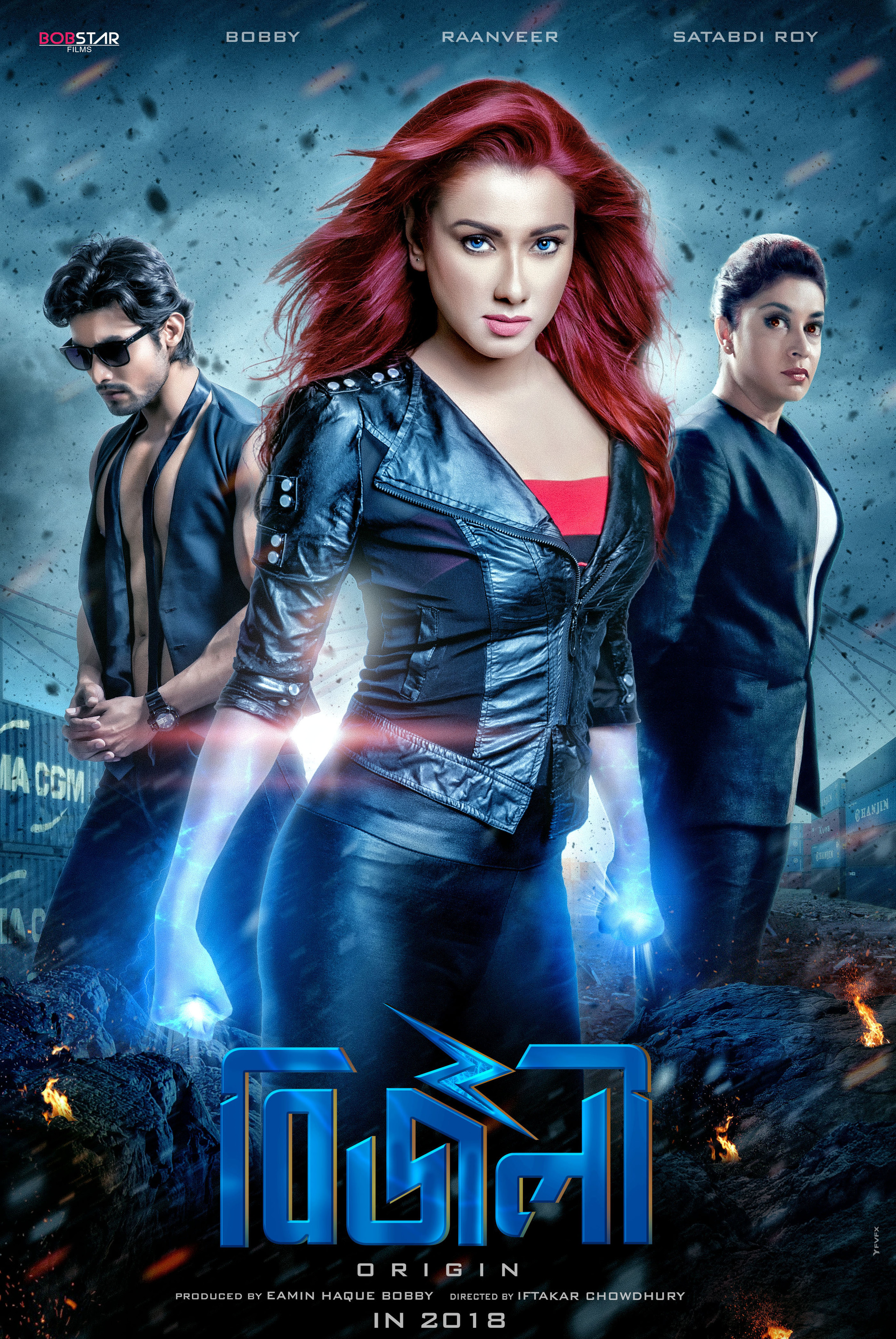 Mega Sized Movie Poster Image for Bizli: Origin (#2 of 7)