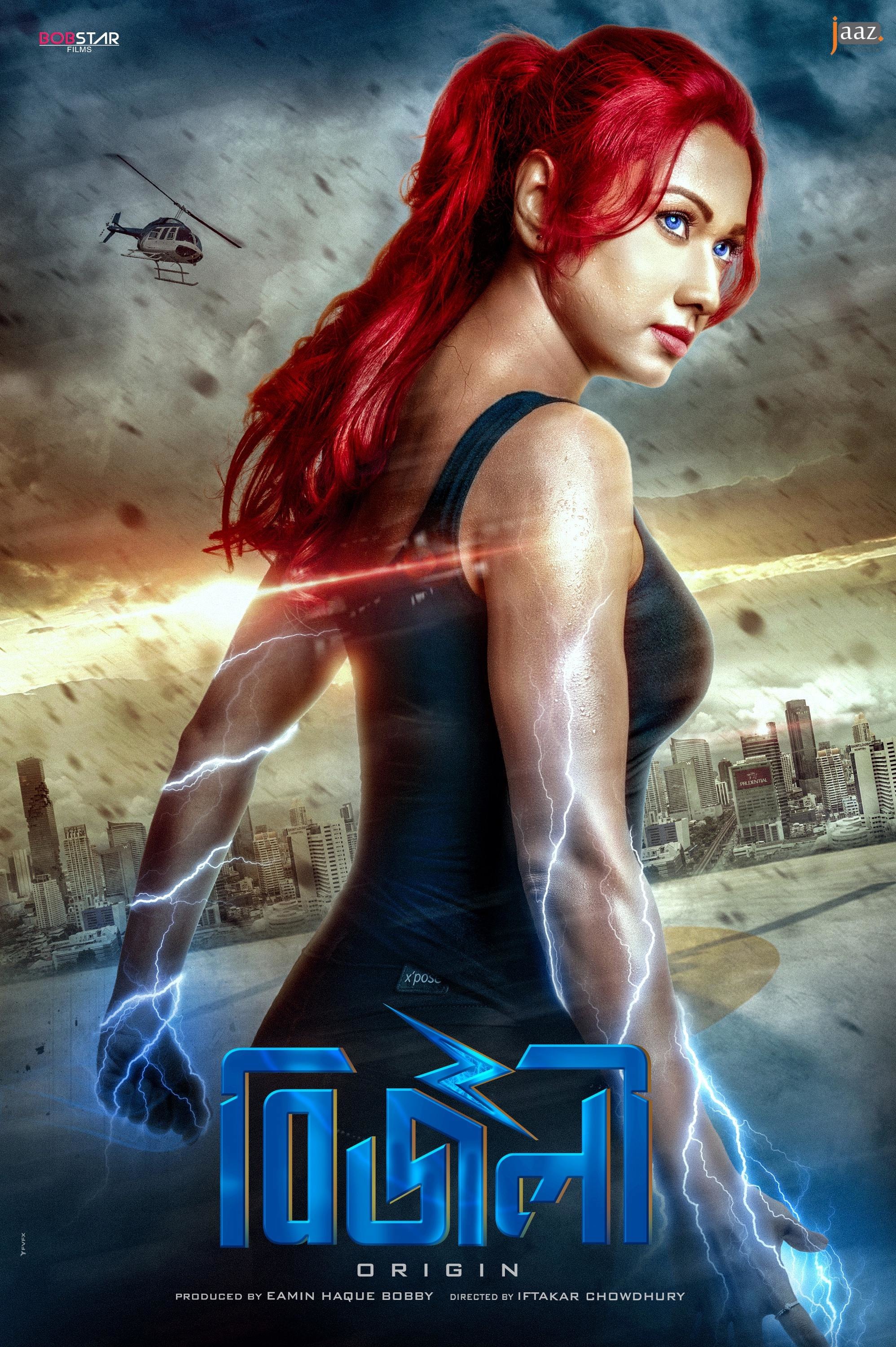 Mega Sized Movie Poster Image for Bizli: Origin (#7 of 7)