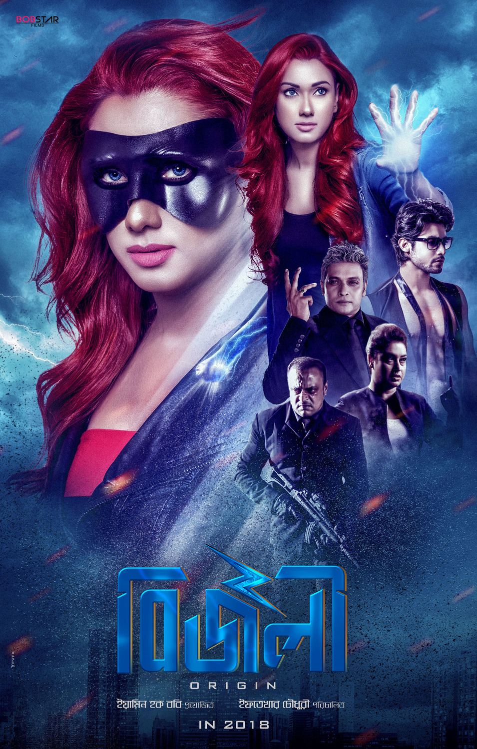 Extra Large Movie Poster Image for Bizli: Origin (#1 of 7)