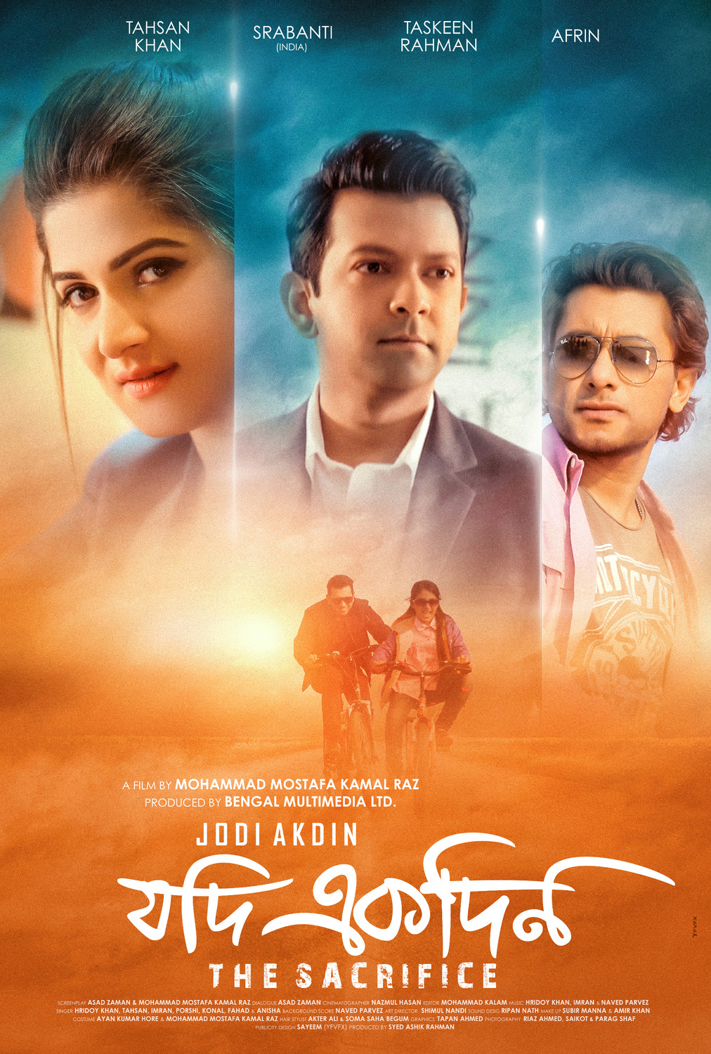 Extra Large Movie Poster Image for Jodi Akdin 