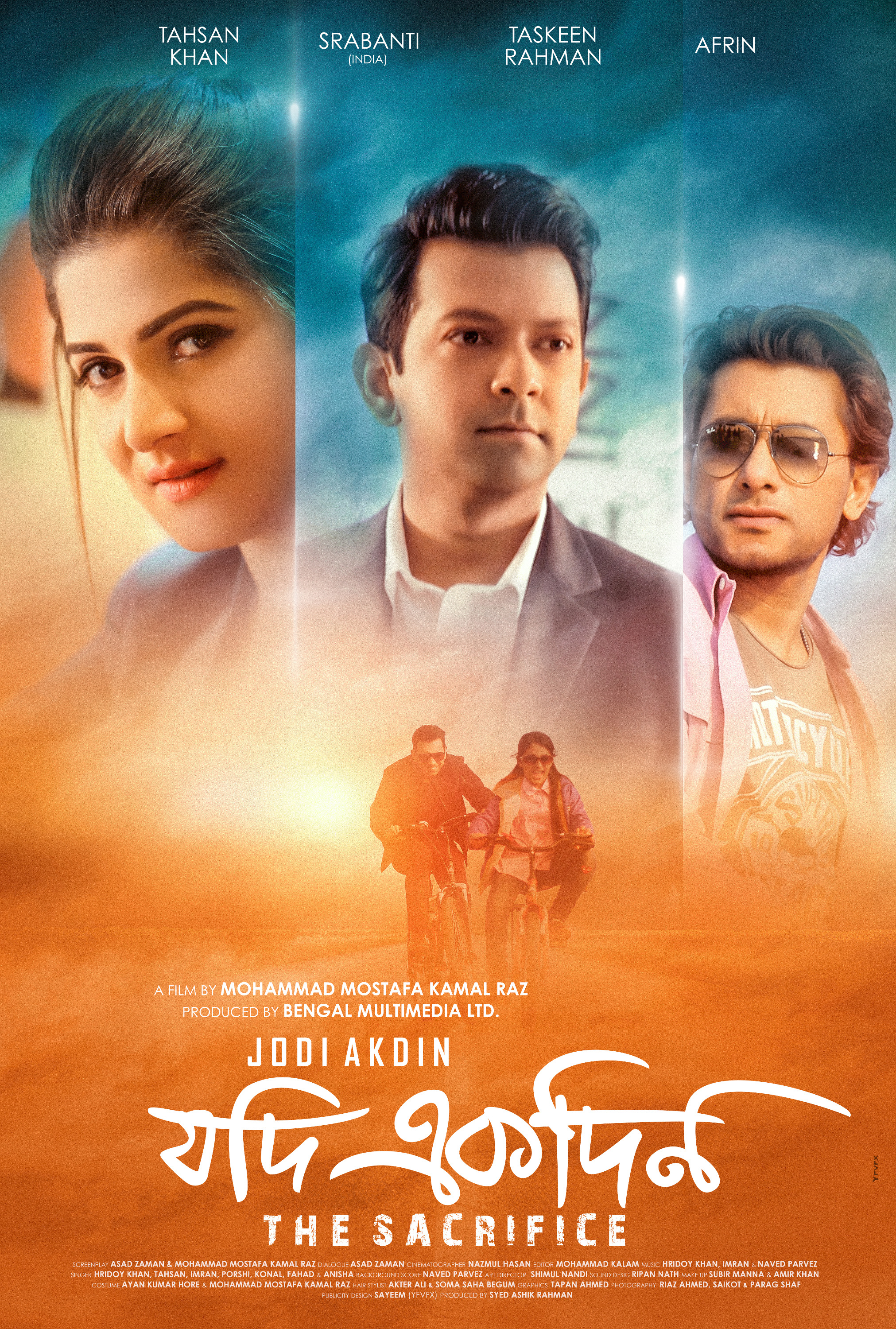 Mega Sized Movie Poster Image for Jodi Akdin 