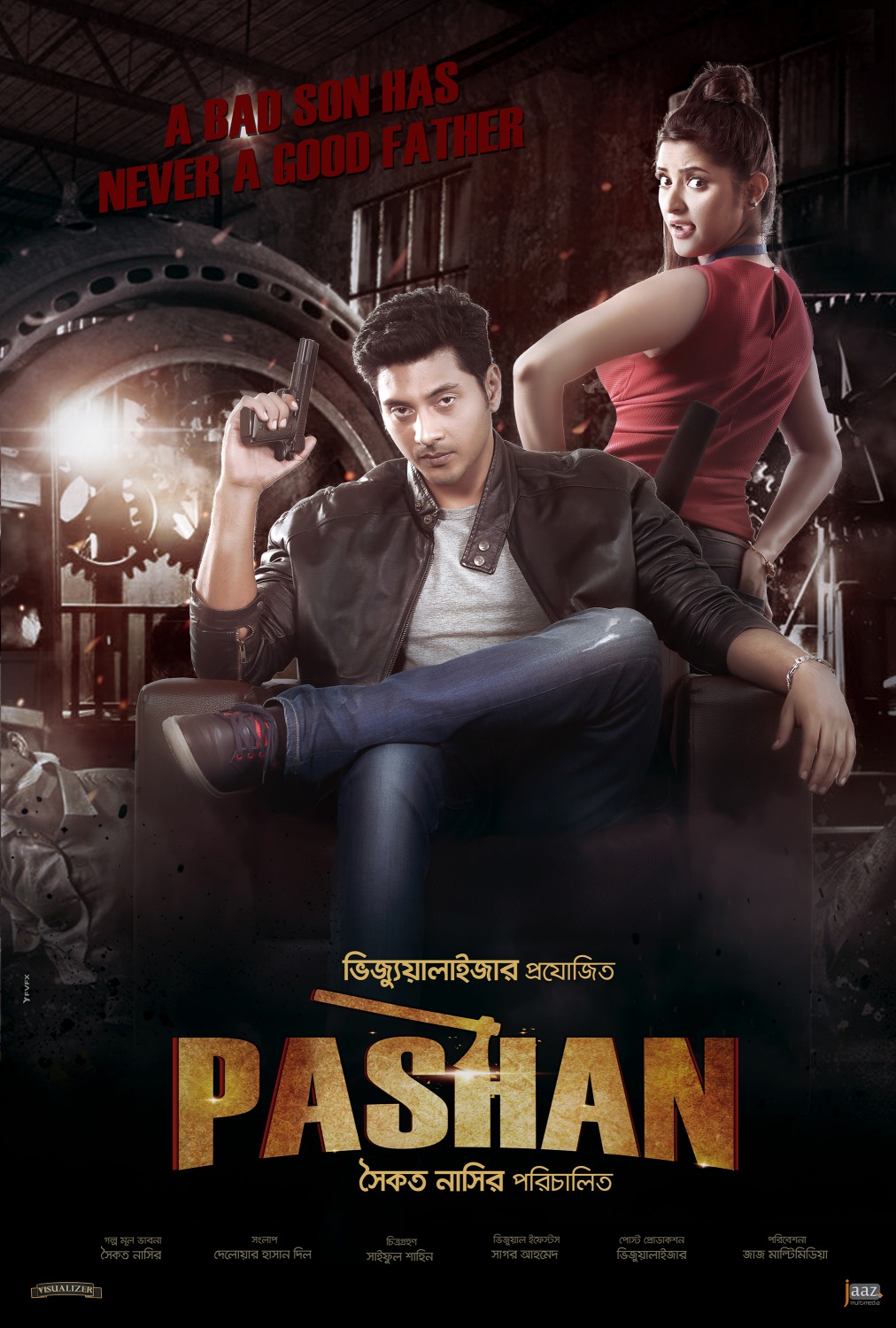 Extra Large Movie Poster Image for Pashan (#1 of 4)