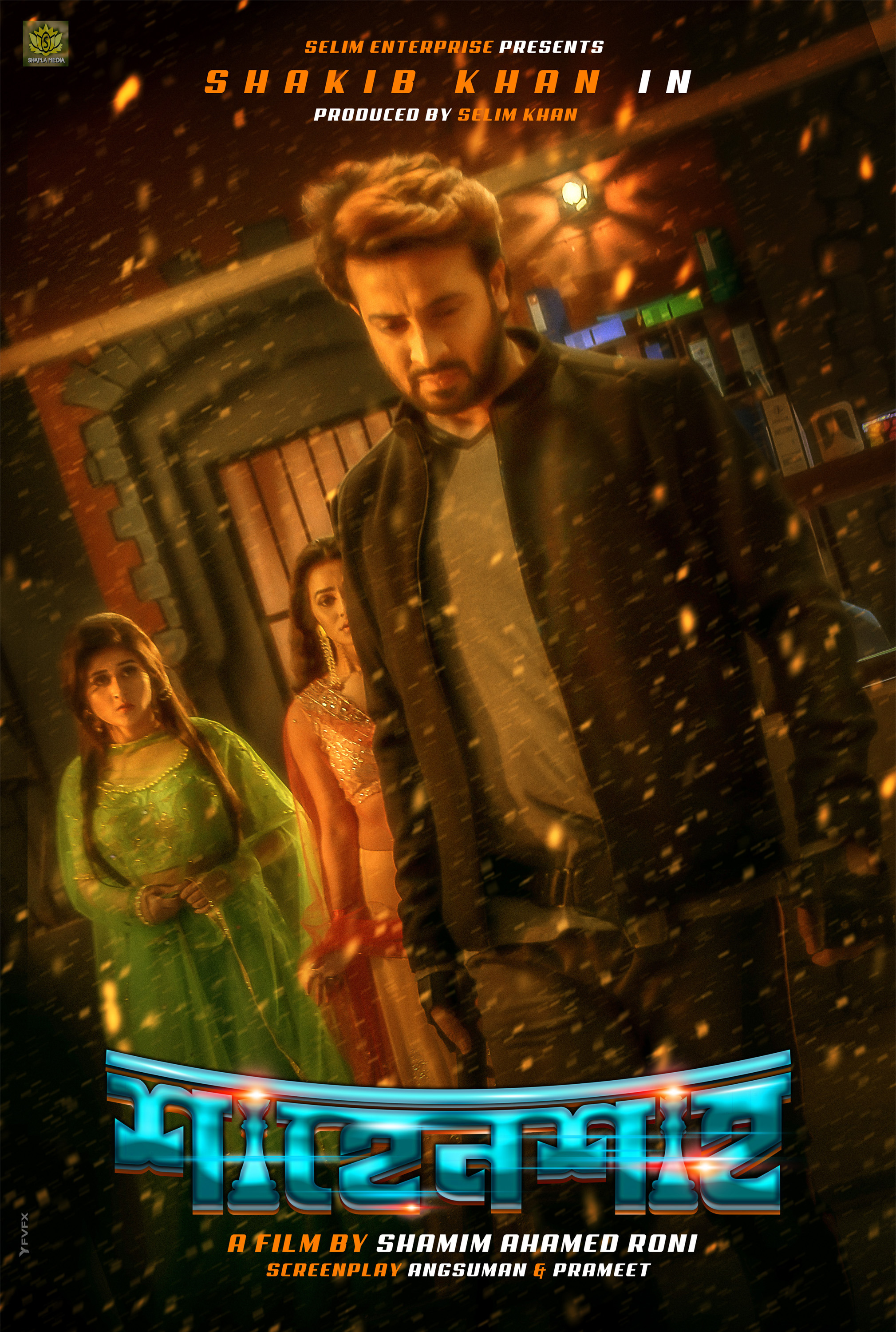 Mega Sized Movie Poster Image for Shahensha (#3 of 5)