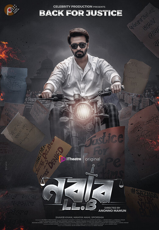 Nabab LLB Movie Poster