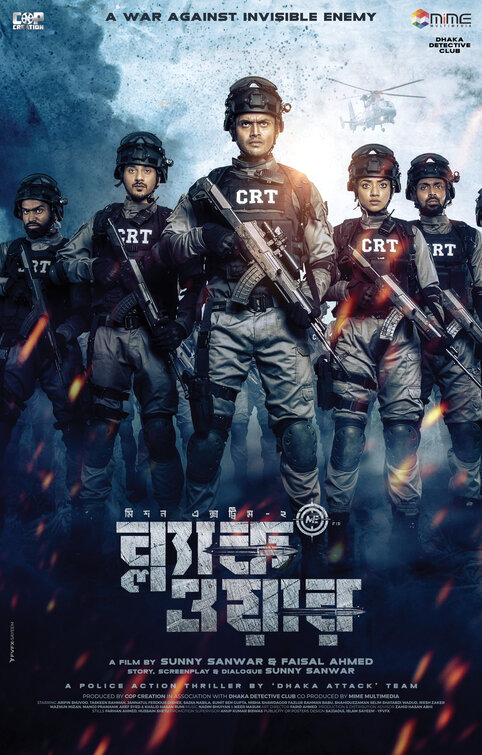 Black War: Mission Exteme 2 Movie Poster