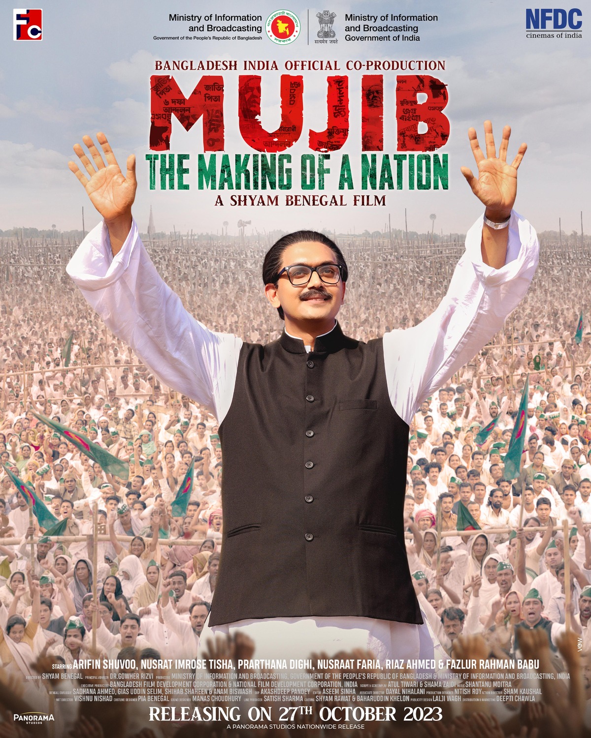 Extra Large Movie Poster Image for Mujib - The Making of a Nation (#2 of 2)