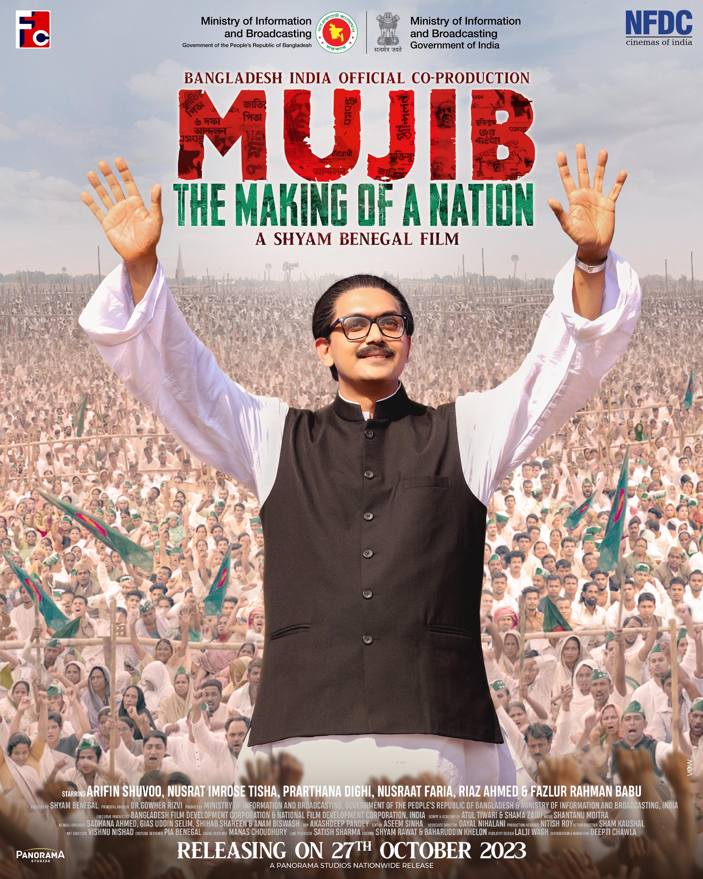 Mega Sized Movie Poster Image for Mujib - The Making of a Nation (#2 of 2)