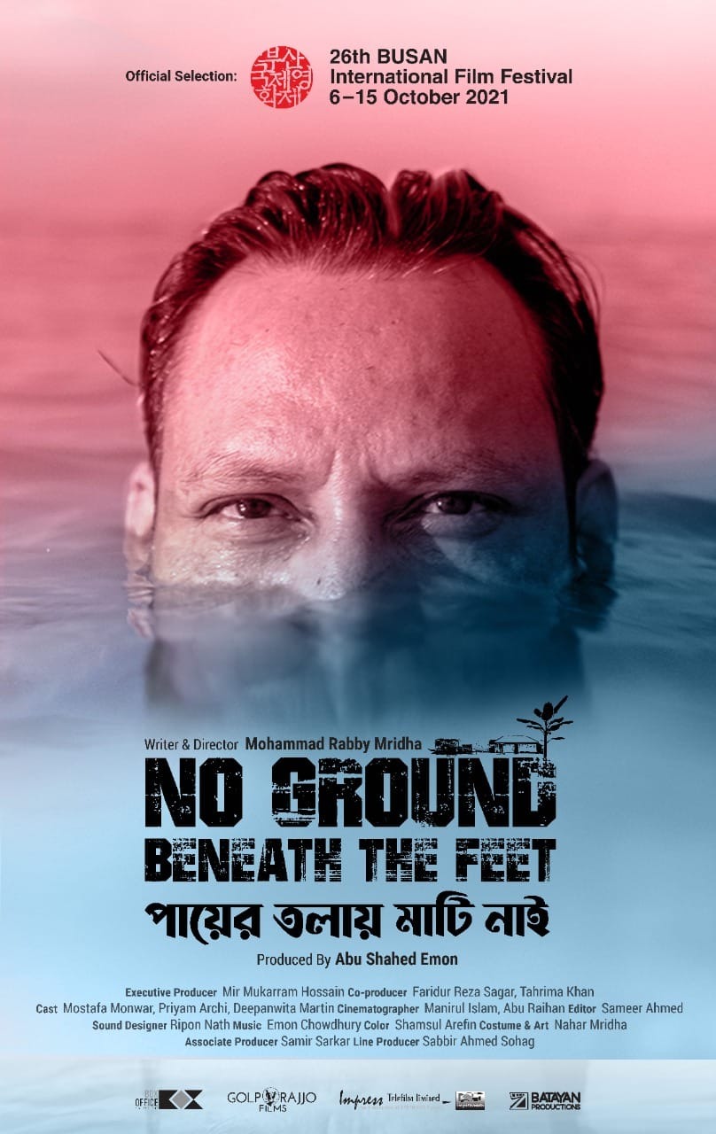 Extra Large Movie Poster Image for No Ground Beneath the Feet 