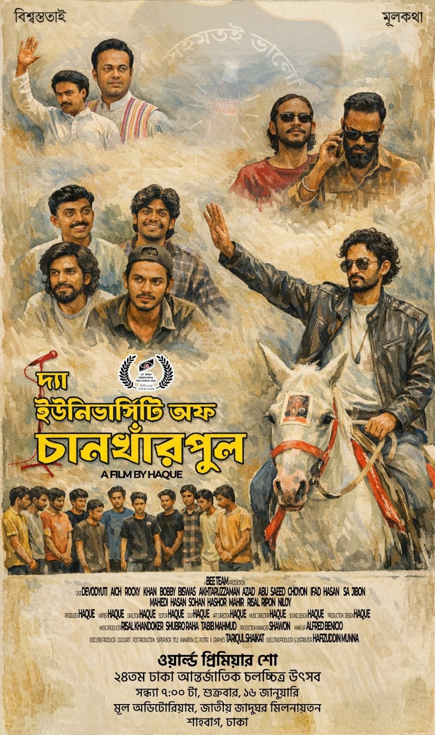 Extra Large Movie Poster Image for The University of Chankharpul 