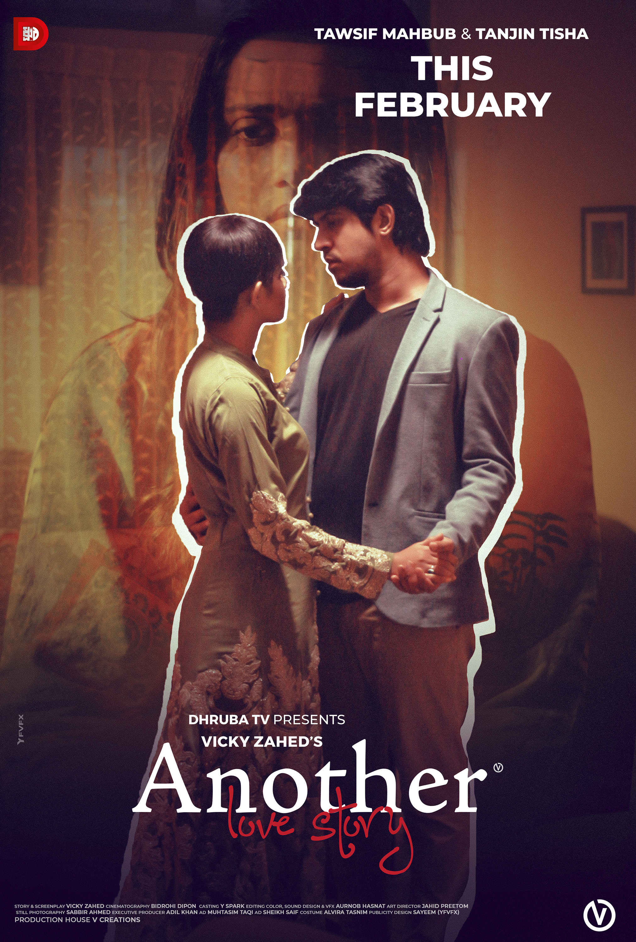 Mega Sized TV Poster Image for Another Love Story (#2 of 3)