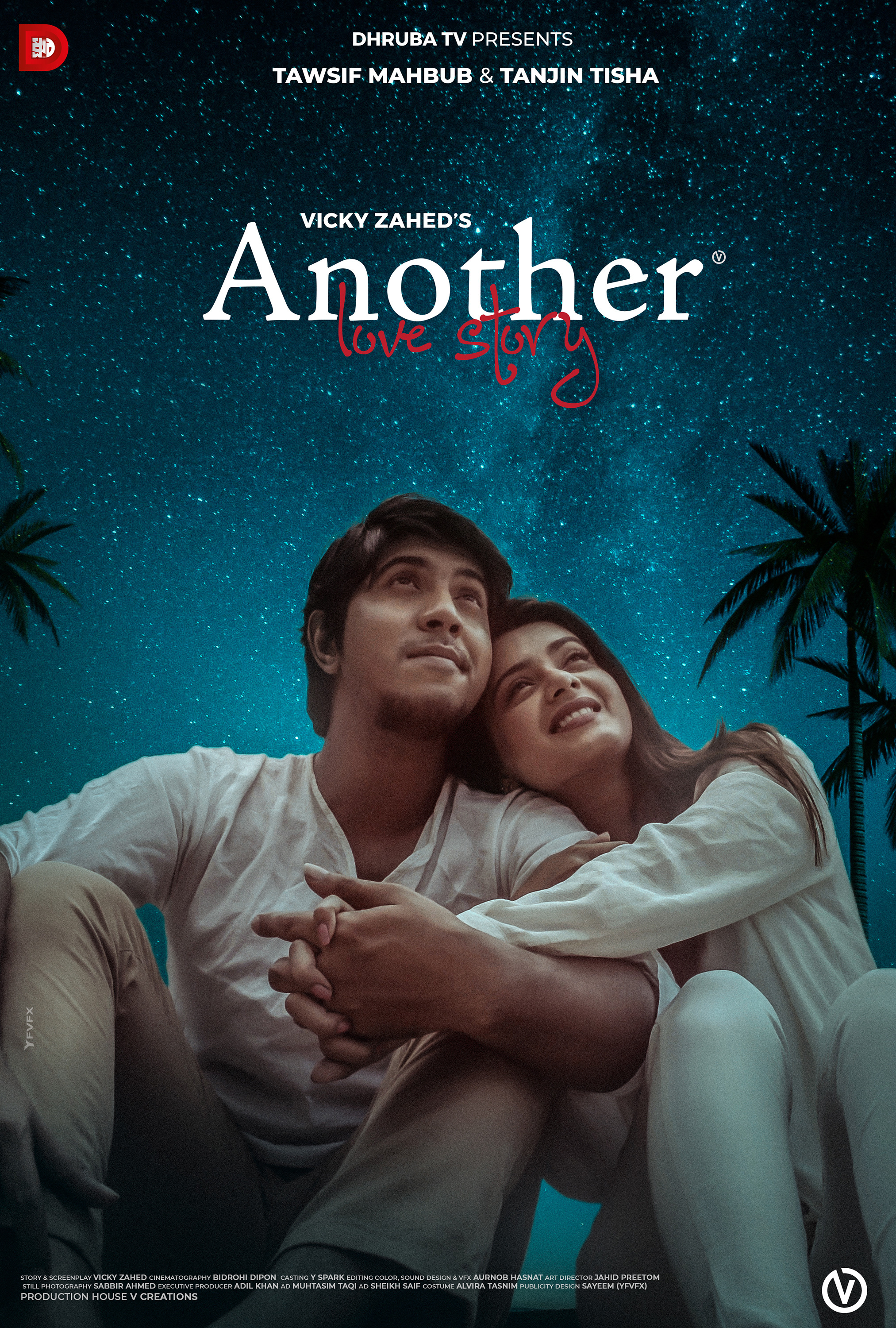 Mega Sized TV Poster Image for Another Love Story (#3 of 3)