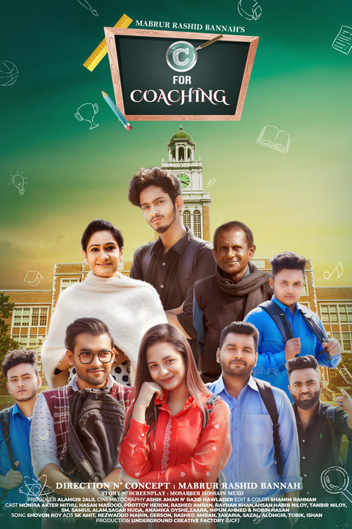C for Coaching Movie Poster