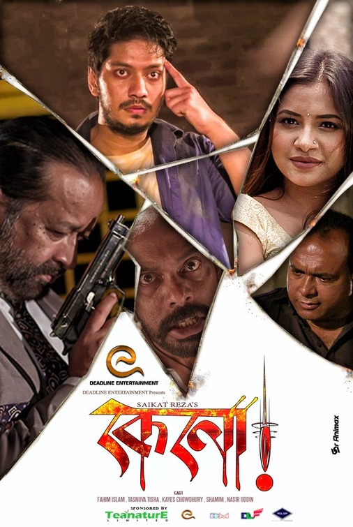 Keno Movie Poster