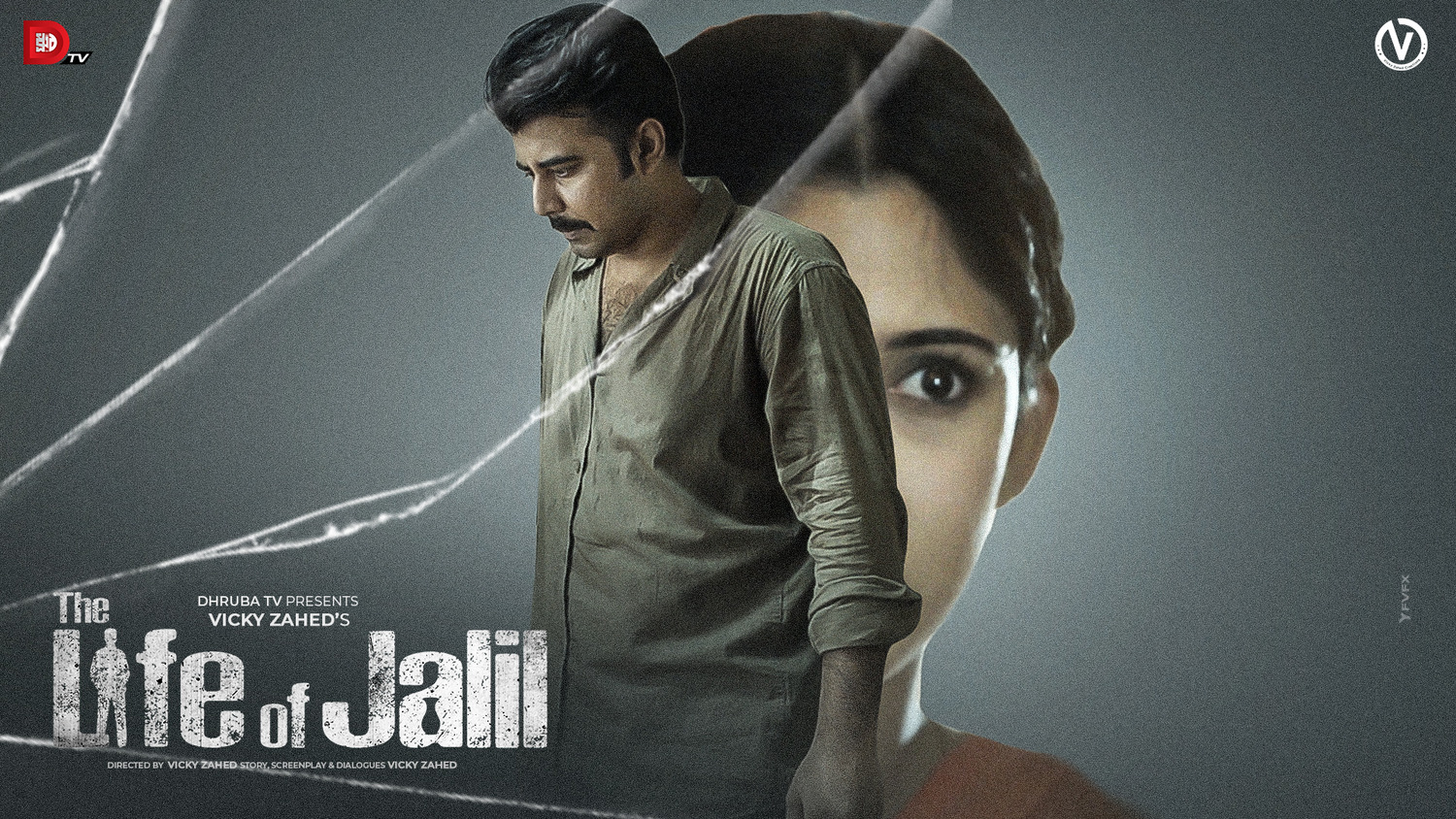 Extra Large TV Poster Image for The Life of Jalil (#1 of 2)