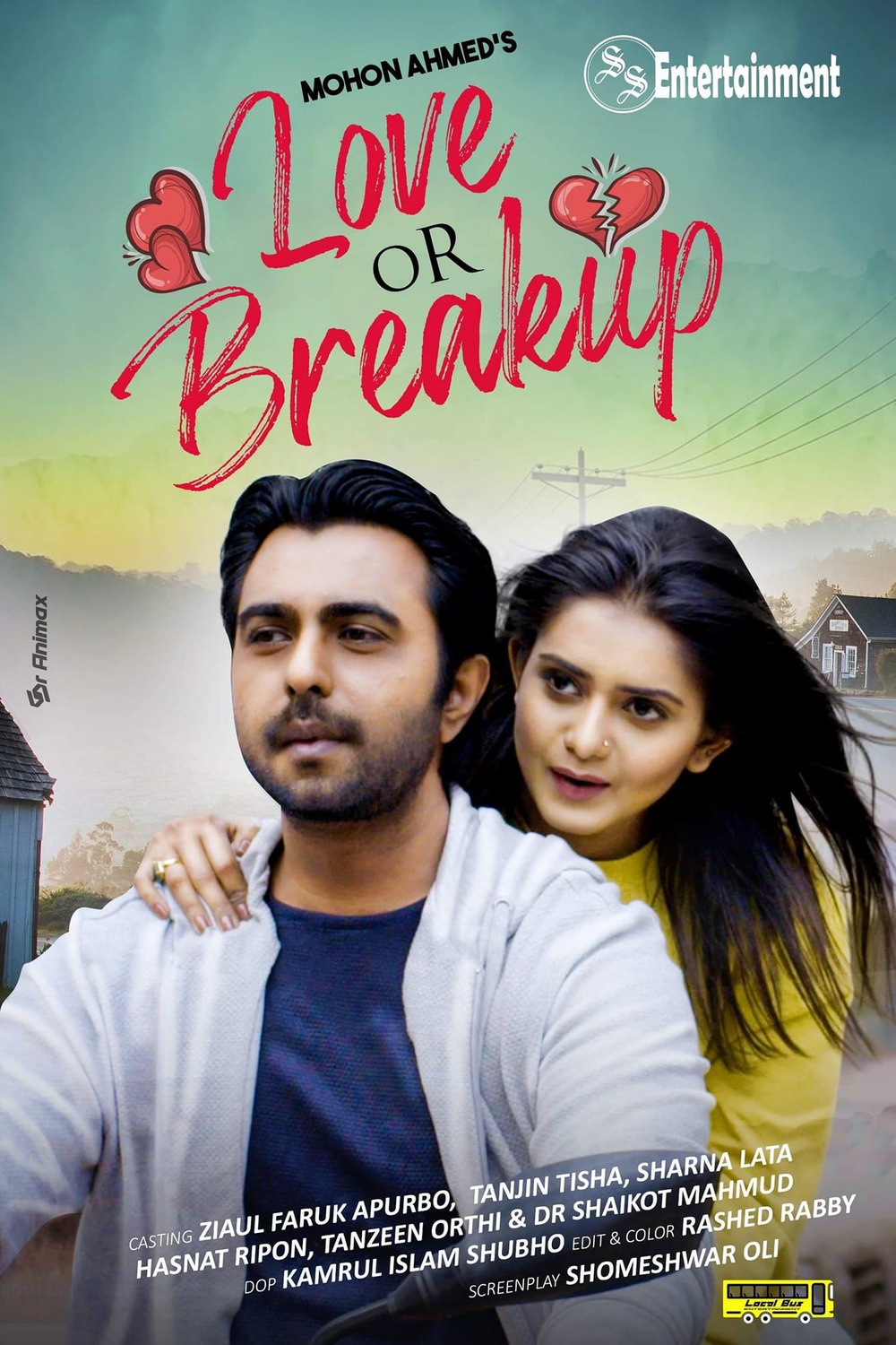 Extra Large TV Poster Image for Love or breakup 