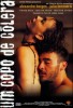 Um Copo de Cólera (1999) Thumbnail