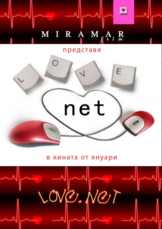 Love.net Movie Poster