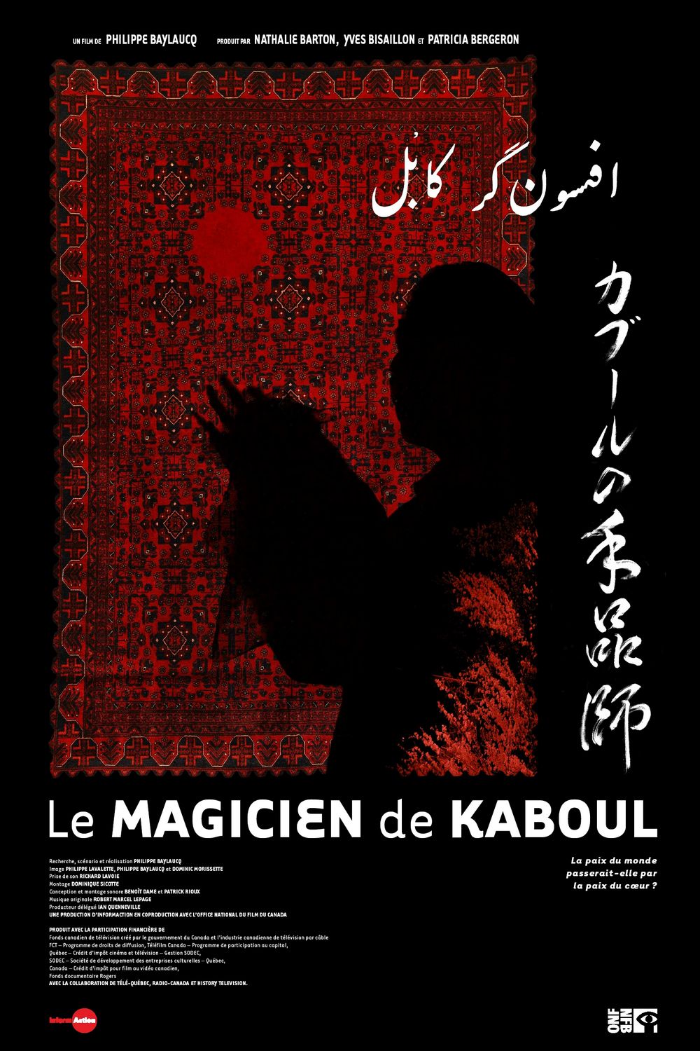 Extra Large Movie Poster Image for Le magicien de Kaboul 