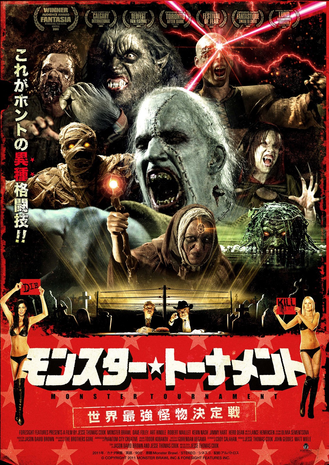 Extra Large Movie Poster Image for Monster Brawl (#3 of 3)