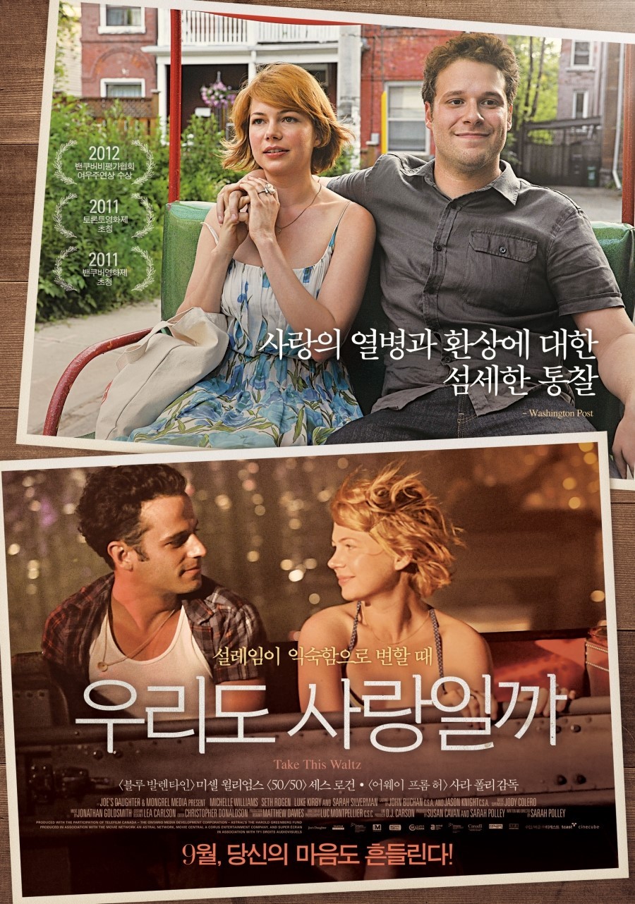 Extra Large Movie Poster Image for Take This Waltz (#7 of 7)