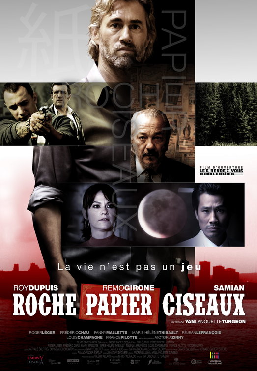 Roche papier ciseaux Movie Poster