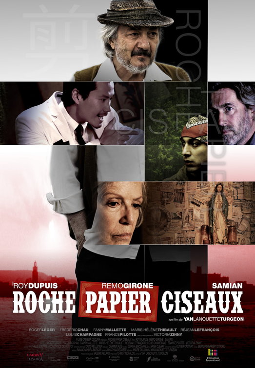 Roche papier ciseaux Movie Poster