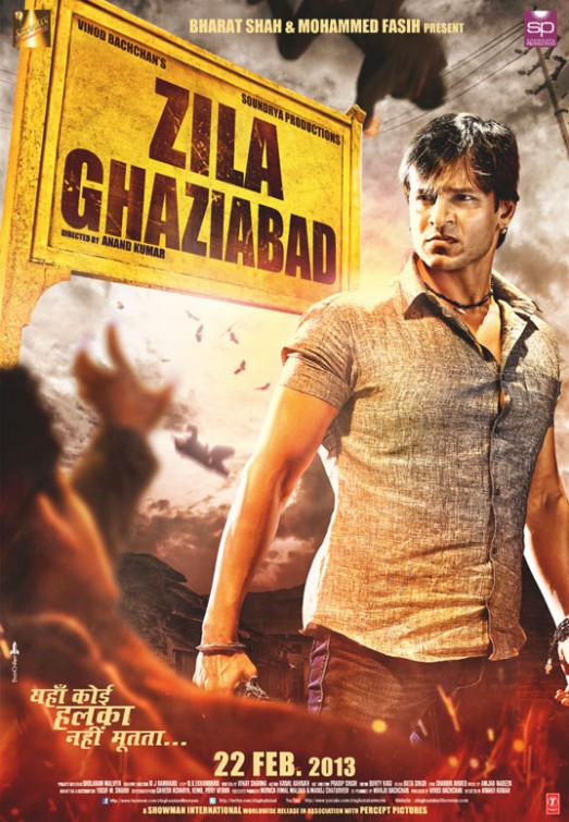 Zilla Ghaziabad Movie Poster