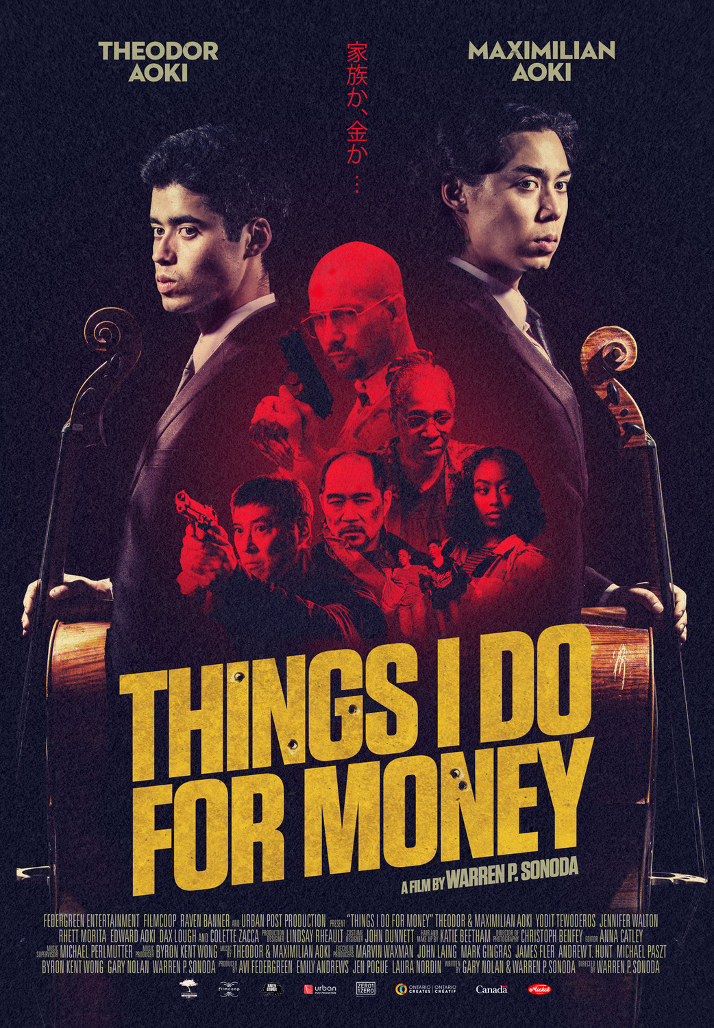 Extra Large Movie Poster Image for Things I Do for Money (#2 of 3)