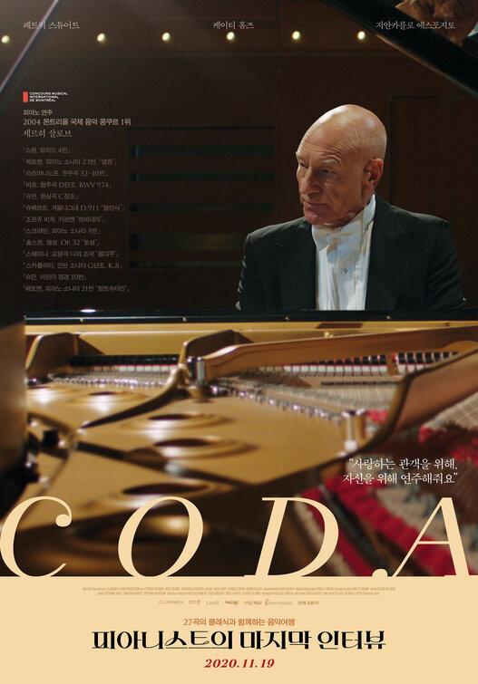 Coda Movie Poster