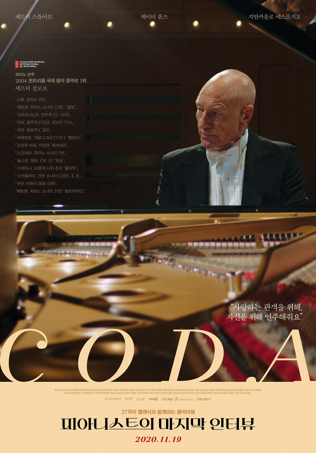 Extra Large Movie Poster Image for Coda (#3 of 8)