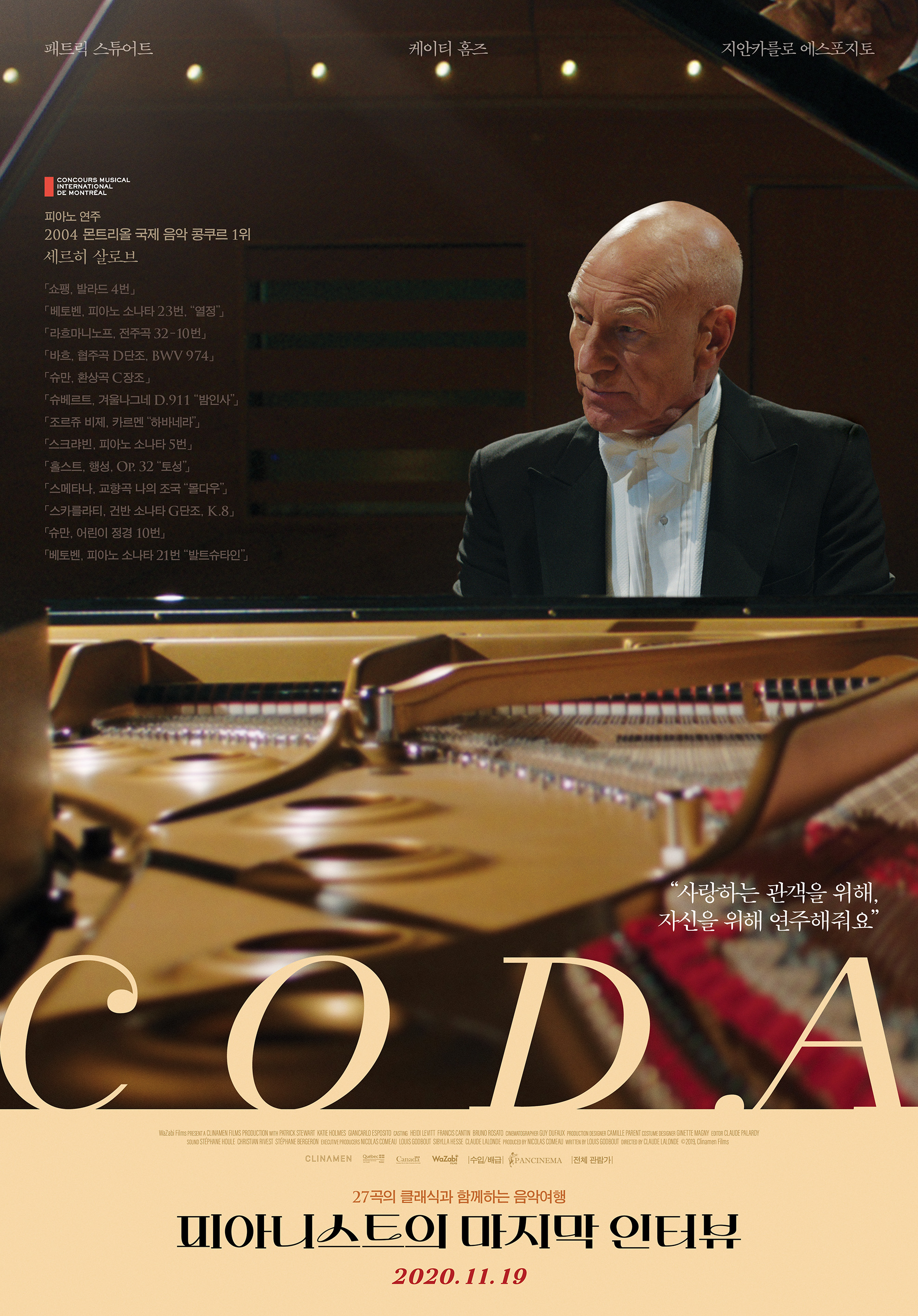 Mega Sized Movie Poster Image for Coda (#3 of 8)
