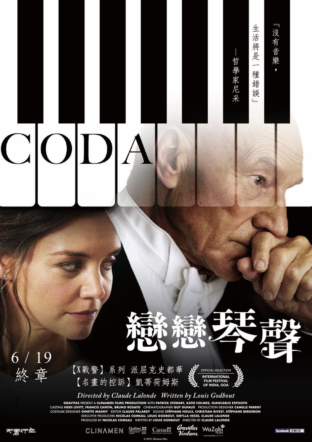 Extra Large Movie Poster Image for Coda (#6 of 8)