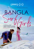 Bangla Surf Girls (2021) Thumbnail