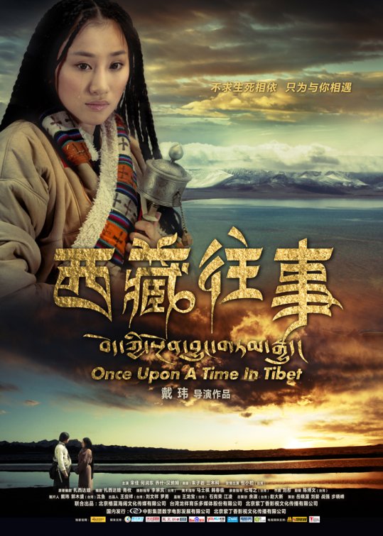 Once Upon a Time in Tibet Movie Poster