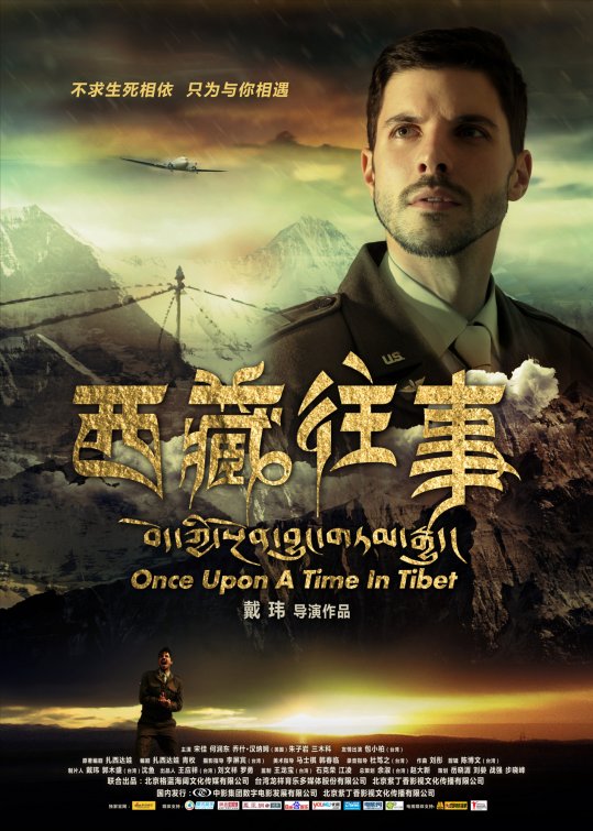 Once Upon a Time in Tibet Movie Poster