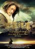 Once Upon a Time in Tibet (2010) Thumbnail
