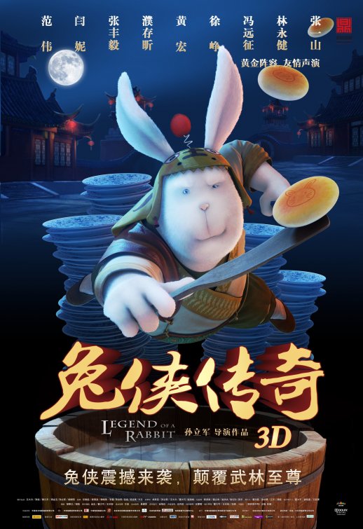 Legend of the Rabbit Knight Movie Poster