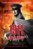 1911 (2011) Thumbnail