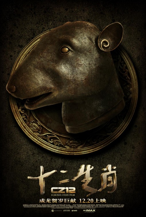 Chinese Zodiac Movie Poster