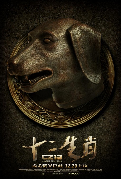 Chinese Zodiac Movie Poster