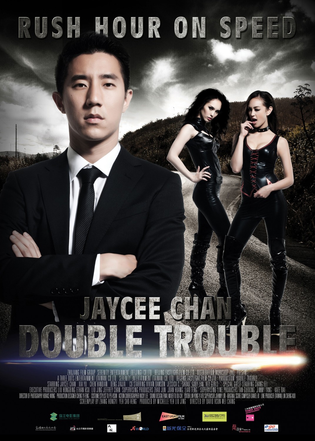 Double Trouble movie