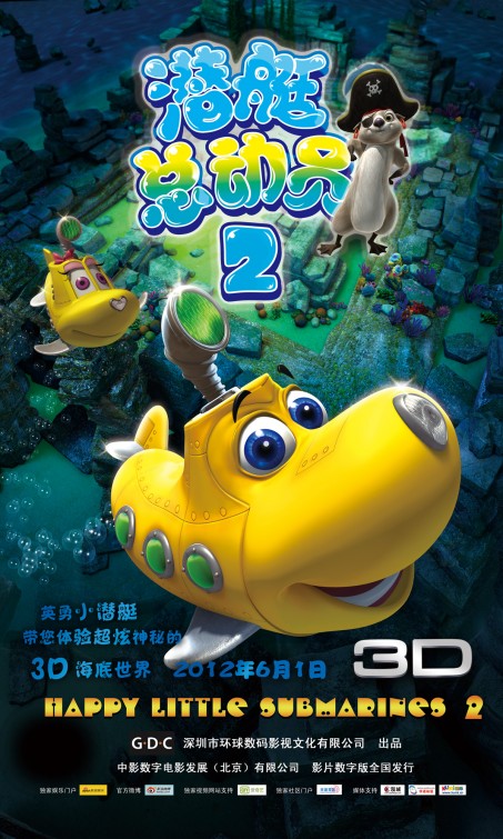 Happy Little Submarines 2 Movie Poster
