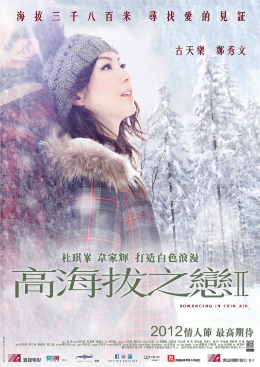 Romancing in Thin Air Movie Poster