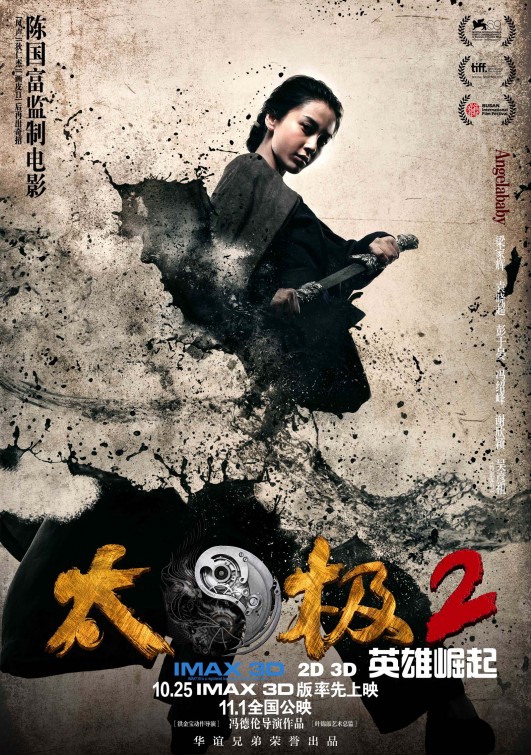 Tai Chi Hero Movie Poster