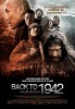 Back to 1942 (2012) Thumbnail