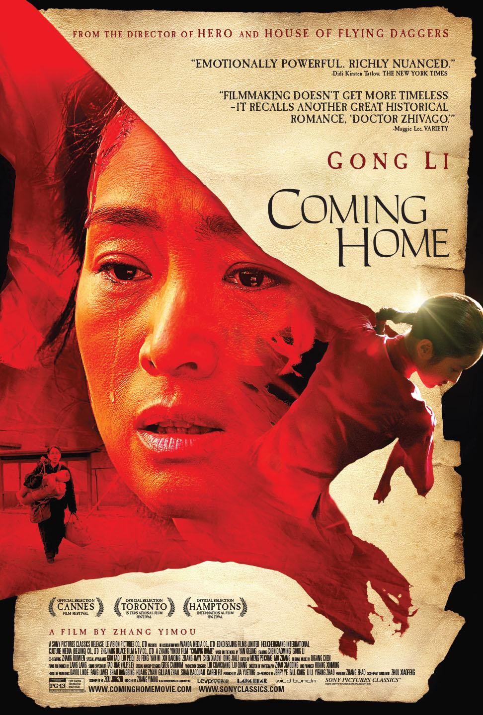 Extra Large Movie Poster Image for Gui lai (#3 of 3)