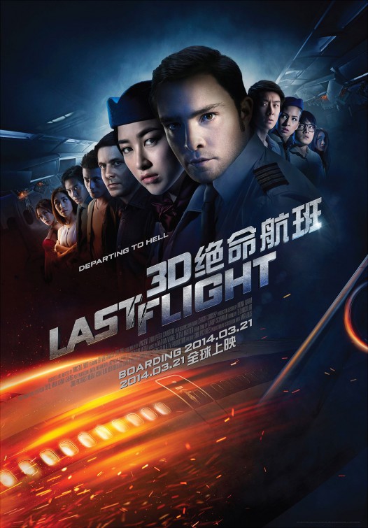 Last Flight Movie Poster