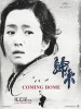 Coming Home (2014) Thumbnail