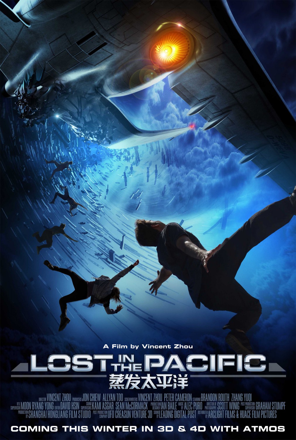 Extra Large Movie Poster Image for Lost in the Pacific (#4 of 10)